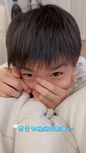 Baby so cute🥰 #cutebaby #cute #kids #loveyou #trendingvideo | Boyong Cool