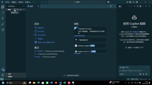 Python教程3-print的使用