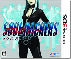 Atlus Bringing Their Best Collection Budget Line To Nintendo 3DS