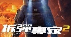 Shock Wave 2 (2020)  - Ver Película Completa en Español / Castellano - FULLTV