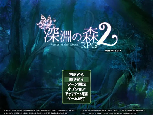 【深渊之森2】高质量rpg游戏通关攻略解说（弃坑：二章盗贼）