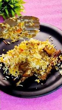 🍗চিকেন বিরিয়ানি রেসিপি🍴easy chicken biryani recipe#recipe #cooking #food #shorts
