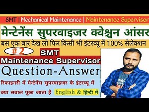 Part-2 Maintenance Supervisor Interview Questions and Answers | Safety Related Questions | SMT