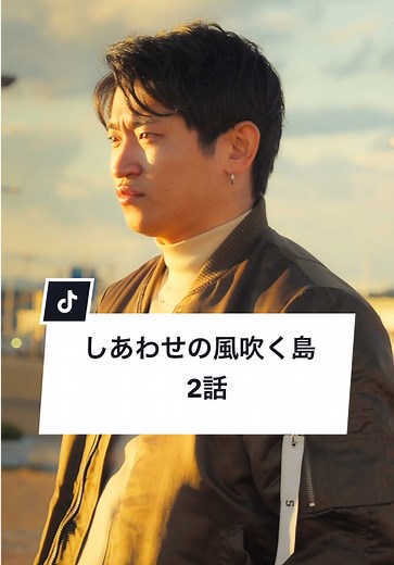 いわき観光と短編ドラマの魅力