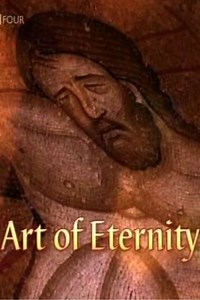Art of Eternity (2007) - TV Show