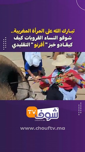 10K views · 19 reactions | Chouf TV Live on Reels | Facebook