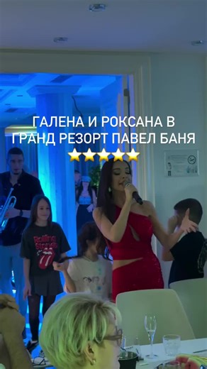 #galena #roksana #ochi #fyr