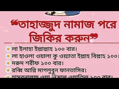 Shopna's Cooking, Rooftop & Vlog is live!