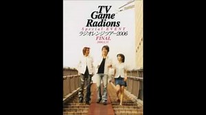 TV GAME RADIONS R　1999/2/14
