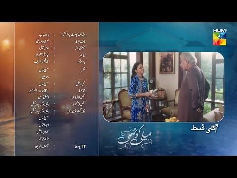 Darma serial Neeli Kothi - Episode 09 Teaser Urdu Hindi review on Darma Fix 