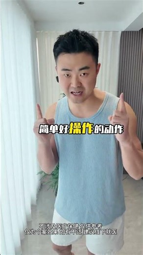 Curvy Calves: How to Fix Bent Legs and Get Perfect Proportions