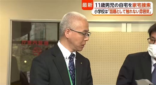 【京都小6男児行方不明】教育委員会の会見出席した児童については「安達さんについて話題としてあえて触れない雰囲気を感じた」結希くんの友人リュックとか靴が見つかって、結希くんご飯食べれてるかなって結希くんが心の中にいるっていう思いでこれからいたい