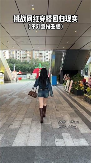 Unveiling the Truth Behind Internet Celeb Fashion Fads - Ep 39