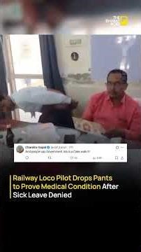 Railway Loco Pilot Drops Pants to Prove Medical Condition | The Bharat Post