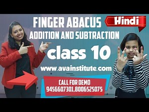 Abacus In Finger | Abacus Class 10 | Unbelievably Fast Calculations By Small Kids