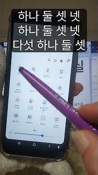 퀵메뉴 1편 창 열기, 스마트폰 교실 자원봉사자 양성교육 복습 필수업교재, #스마트폰활용지도사1급강사강의 #스마트폰교실자원봉사자양성교육성수복지관기획지휘운영사회복지사서한미