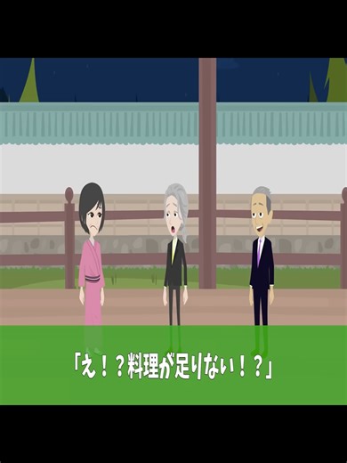 スカッ と社員旅 行で部 長が中卒部 下は庭 でカッ プ麺な部下で いるの今日で 最後な ので大 丈夫で す漫画アニメスカッ とする話2ch - パート 1