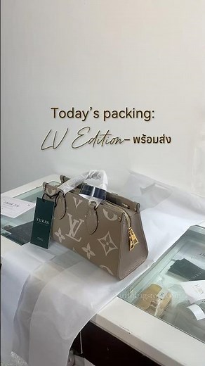 Packing LV Bag Order ✨ Ready to Ship!
