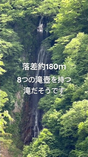 長野県にある滝を紹介！八滝(やたき)駐車場、展望台あり。#長野県 #高山村 #八滝 #滝