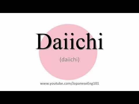 How to Pronounce Daiichi