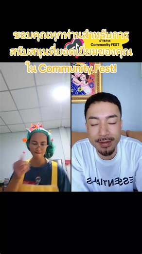 Hello23mm บน TikTok
