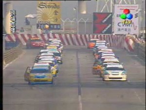 2003 Macau cup race 澳門大賽車 澳門盃