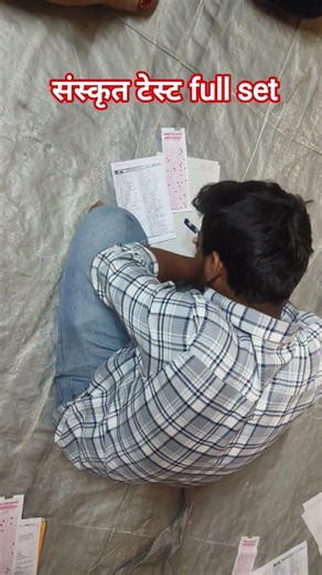 #sankrit full set practice