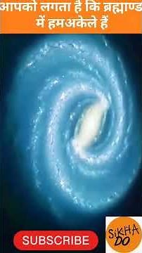 How Big Universe🌌 #sciencefacts#universe