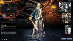 Blade & Soul "Обзор классов "