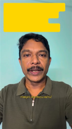 നിങ്ങൾ സംസാരിക്കുന്നത് LIVE ആയി Translate ചെയ്യുന്ന Google Feature അറിയാമോ?! Language ഇനി ഒരു problem അല്ല 😍 ഇപ്പോഴും BETA ആയതിനാൽ എല്ലാവർക്കും അറിയില്ല Reel മുഴുവൻ കാണൂ & SAVE ചെയ്യൂ 📢 നിങ്ങൾ പറയുന്നത് ➡️ LIVE ആയി മറ്റൊരു ഭാഷയിലേക്കു മാറും ➡️ Practice ചെയ്ത് English / Foreign language പഠിക്കാം ➡️ Interview, Travel, Call — എല്ലാം EASY #GoogleTranslate #HiddenFeature #LiveTranslate #BetaFeature #TechHacks TechMalayalam MalayalamTech ReelsMalayalam | Technotraveller