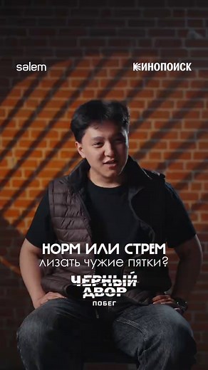 Черный двор — смотреть 1 и 2 сезон онлайн бесплатно (Яндекс.Плюс 30 дней)