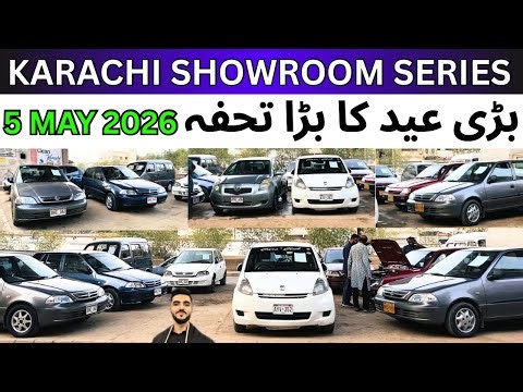 Karachi Showroom Series bari eid ka bara tofa update 5 May 2026 #automobile #cars