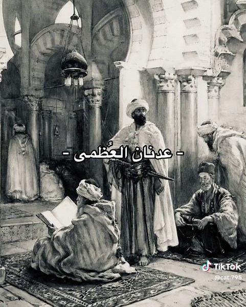 النسل العظيم #fyppopppooooooppppppp #السعودية_العظمى #سبيع #بني_هلال #عتيبة #عدنان #هذيل #بني_أمية #fyp #foryou #fypシ゚viral #ترند #رياكشن