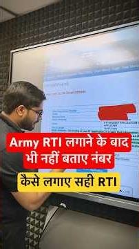 Agniveer Army RTI kaise Lagaye | How to Check CEE Score by RTI | Army Exam 2026 RTI #rwadefence