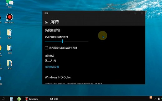 win10/11窗口颜色设置