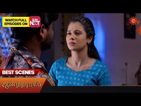 Anandha Ragam - Best Scenes | 25 July 2023 | Sun TV