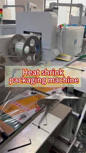 Are you looking for a heat shrink packing machine?#shrinkwrap #shrinkpackingmachine #shrinkwrapper #heatshrink #heatshrinkpackagingmachine #packingmachine #packagingmachine