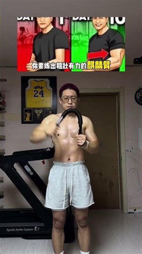 Boost Arm Strength & Sculpt Bust: 4 Exercises x 100 Reps