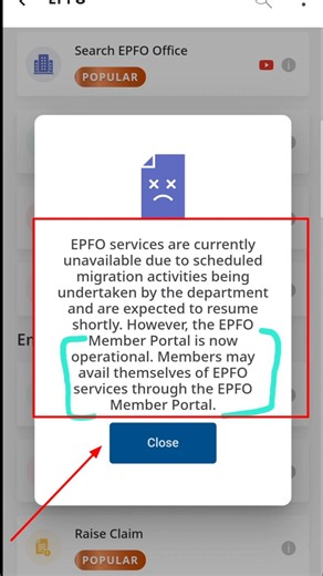 EPFO new update 2026 |EPFO services are currently unavailable problem | epfo portal not working