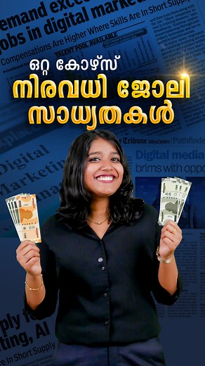 Still not sure which course to choose? If you are looking for a course that opens up plenty of job opportunities,Then you are in the right place Join Finprov’s Digital Marketing Specialist Program. In just 4 months, you will learn how to run ads on Google and Meta (Facebook and Instagram), improve websites with SEO, use smart AI tools for marketing, and much more. So why go for many courses when you get everything in one place? One course is all you need to build a great career in Digital Market