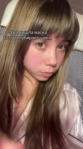 Mask to Reduce Cheeks Effectively: 2026 New Trends