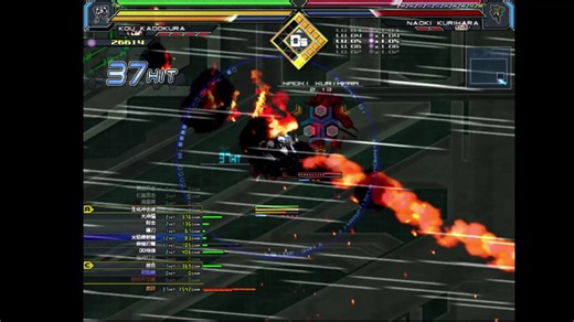 bsd入门连段尝试