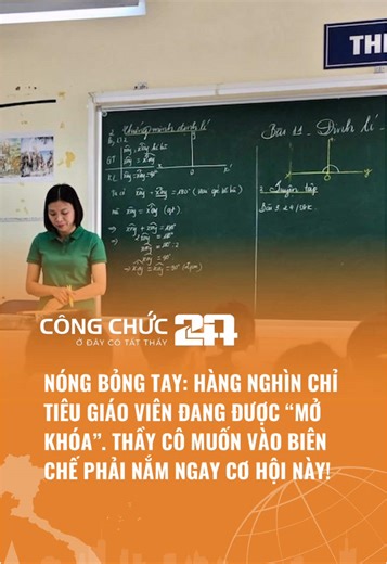 Hàng loạt các tỉnh lại tiếp tục tuyển viên chức giáo dục với chỉ tiêu chưa từng có, các thầy cô giáo tương lai hết sức chú ý nha #congchuc #xuhuong #congchuc247 #fyp