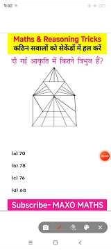 maths tricks reasoning tricks #maths #mathstricks #mathematics #reasoning #reasoningtricks #shorts