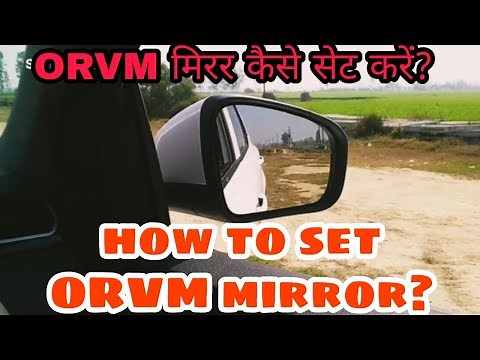 How to adjust rear view mirror(ORVM )| ORVM adjustment|rear view mirror adjust| renault triber orvm