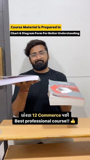 ✨Introducing the @insightinstitute.ahmedabad 💼, an exclusive institute coaching to CS (Company Secretary) students since 2012. • Their course material is thoughtfully designed, utilizing charts and diagrams that enhance the student’s understanding. They offer a 5000 marks prelims exam at every level, ensuring a comprehensive evaluation of students. • With the limited student batch, their faculties provide personalized attention to each student. Doubt solving sessions and revision classes assist
