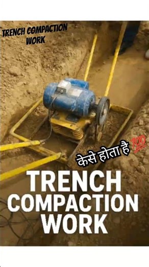 Trench Compaction Work | Plate Compactor Machine Working | Civil Engineering Site #construction