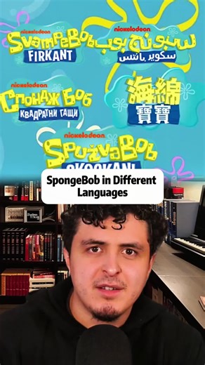 SpongeBob in Different Languages: A Global Dubbing Challenge #SpongeBob #LanguageChallenge #Multilingual #GlobalCulture #Animation #Dubbing #fyp #foryou