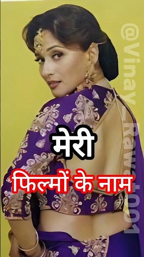 Madhuri Dixit ki Top Hit Movies List | 90sKi Bollywood Queen 💃