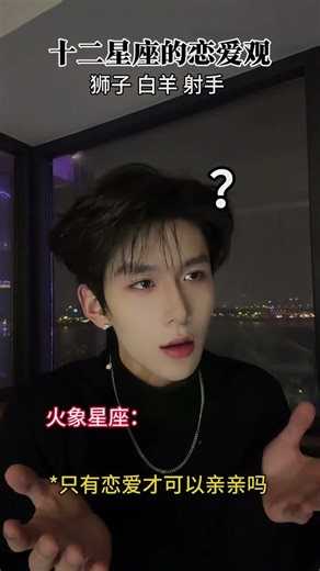 Unlock the Love Language of the Zodiac: Which Sign Wins Your Heart